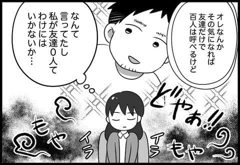 do_fair_12_03