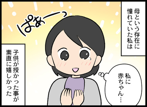 浮気旦那_06_01