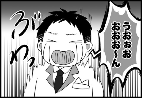 do_fair_23_06