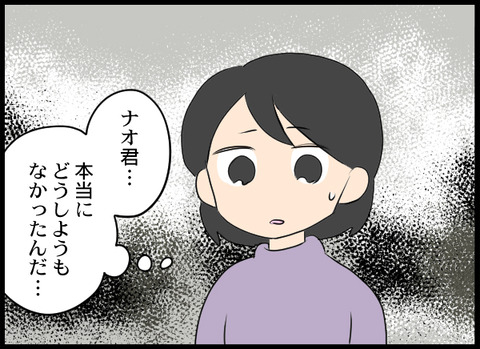 浮気旦那_31_05