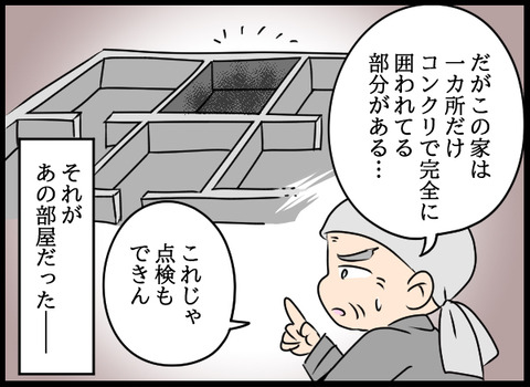 悪夢23_08