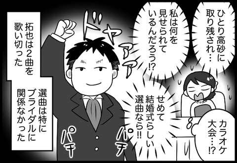 do_fair_22_08