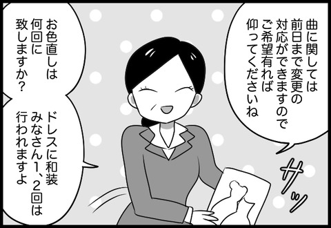 do_fair_15_05