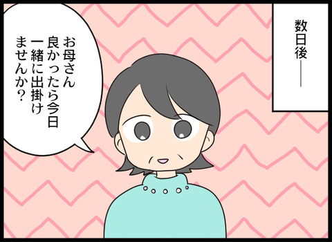 浮気旦那_94_01