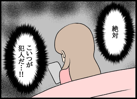 元彼158_07