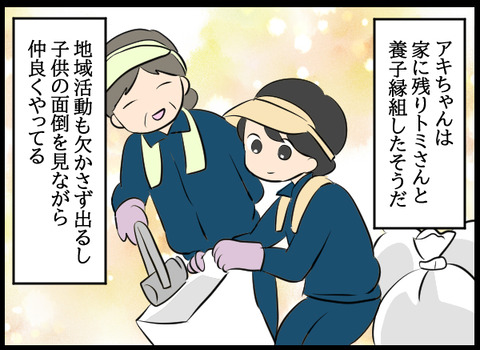 ナオヤ_33_03