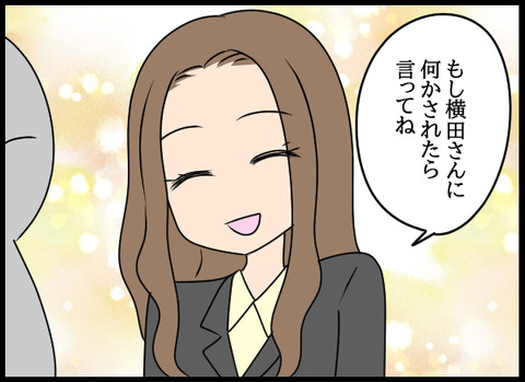 元彼108_07