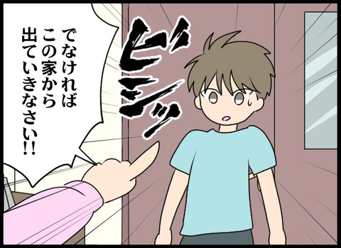 浮気旦那_30_07