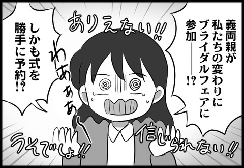 do_fair_08_06