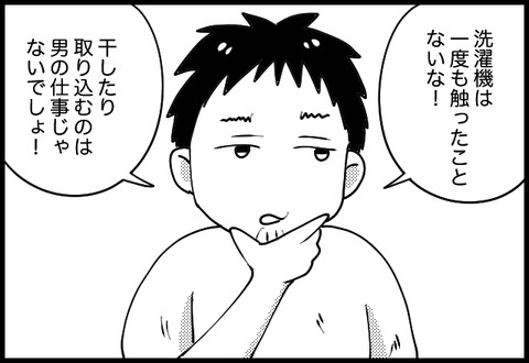 kon-ron-dan10_04
