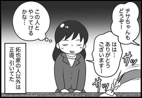 do_fair_02_08