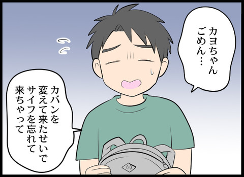 クズ31_07