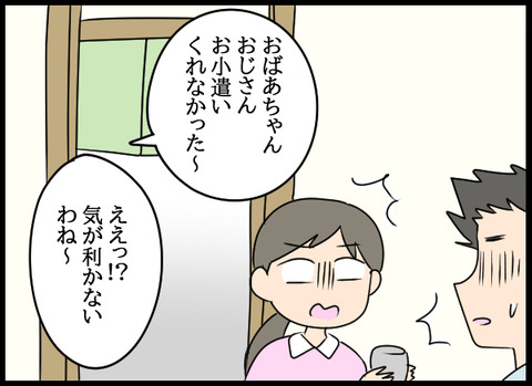 ナオヤ_28_05