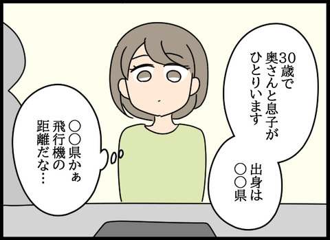 私は見た27_07