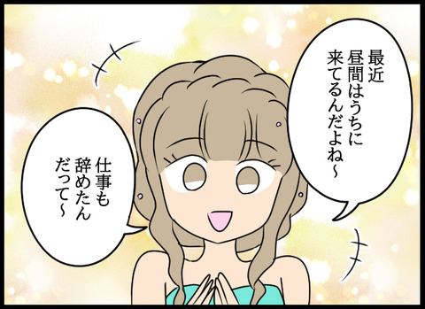 ナオヤ_39_05