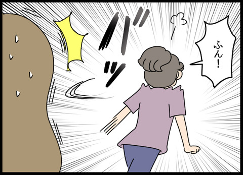 私は見た47_06