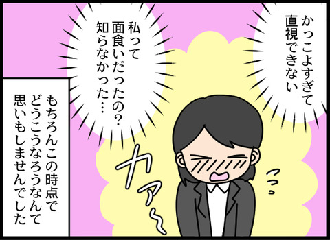 浮気旦那_02_08
