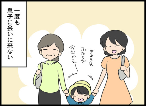 浮気旦那_42_04