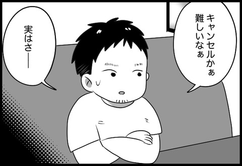 do_fair_09_02