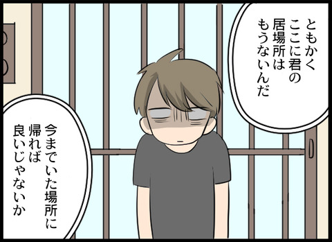 浮気旦那_48_07