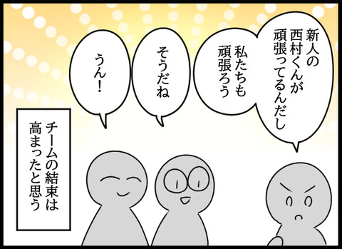 私は見た33_07