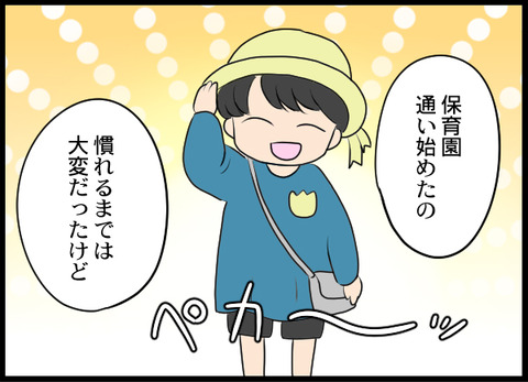 浮気旦那_39_06