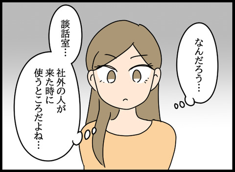 私は見た50_03
