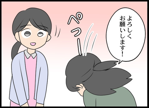 エンジェル02_03