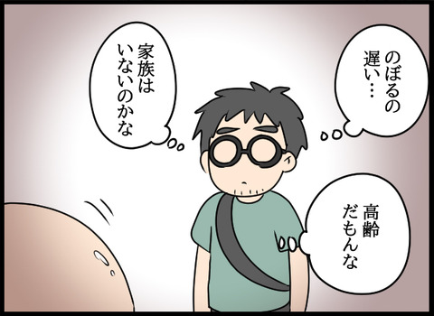 ナオヤ_61_04