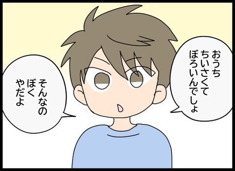 ブログテンプレート書き出し用_01