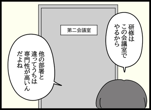私は見た27_01