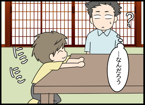 ナオヤ_28_02