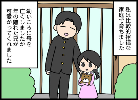 浮気旦那_02_01