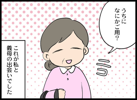 浮気旦那_10_01