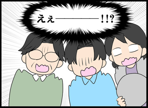 浮気旦那_16_08
