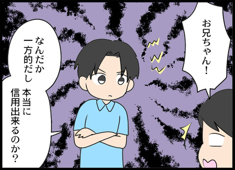 浮気旦那_18_07