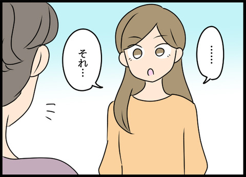 私は見た41_02