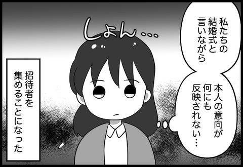 do_fair_11_08