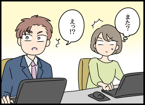 私は見た33_02