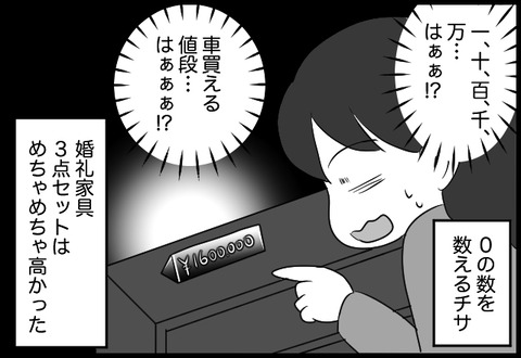 do_fair_19_06