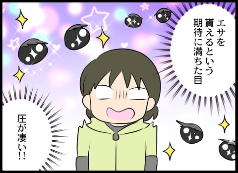 11_牛_05