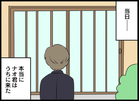浮気旦那_16_03