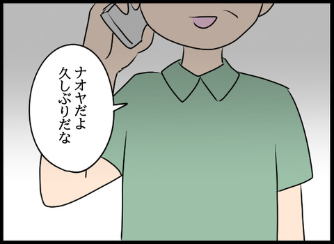 ナオヤ_19_04