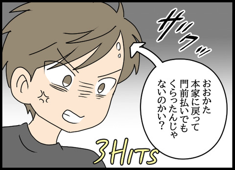 ナオヤ_33_07