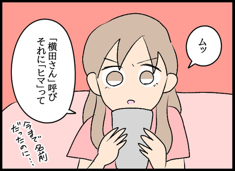 元彼158_04