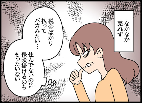 私は見た24_05