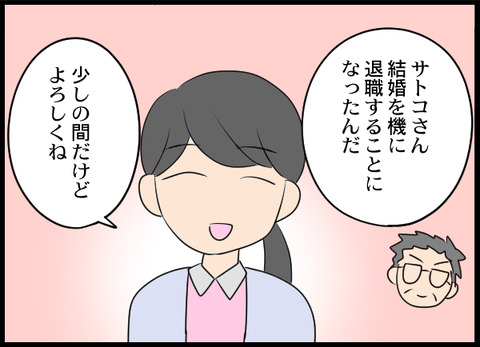 エンジェル02_02
