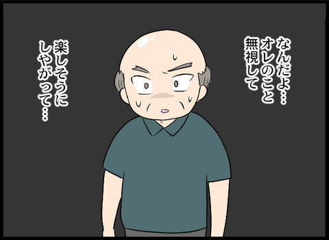 浮気旦那_59_04
