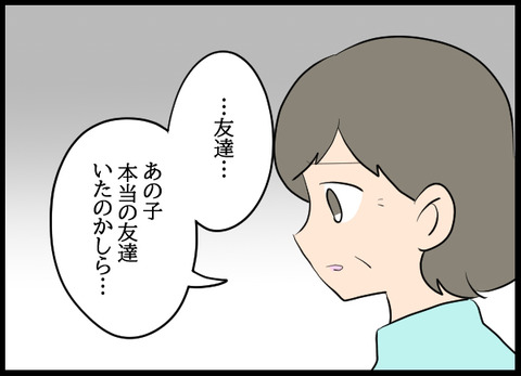 ナオヤ_10_06