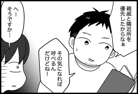 do_fair_16_05